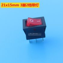 21x15mm 3 feet 2-gear boat type boat shape switch red green with LED 250V power switch 5 only