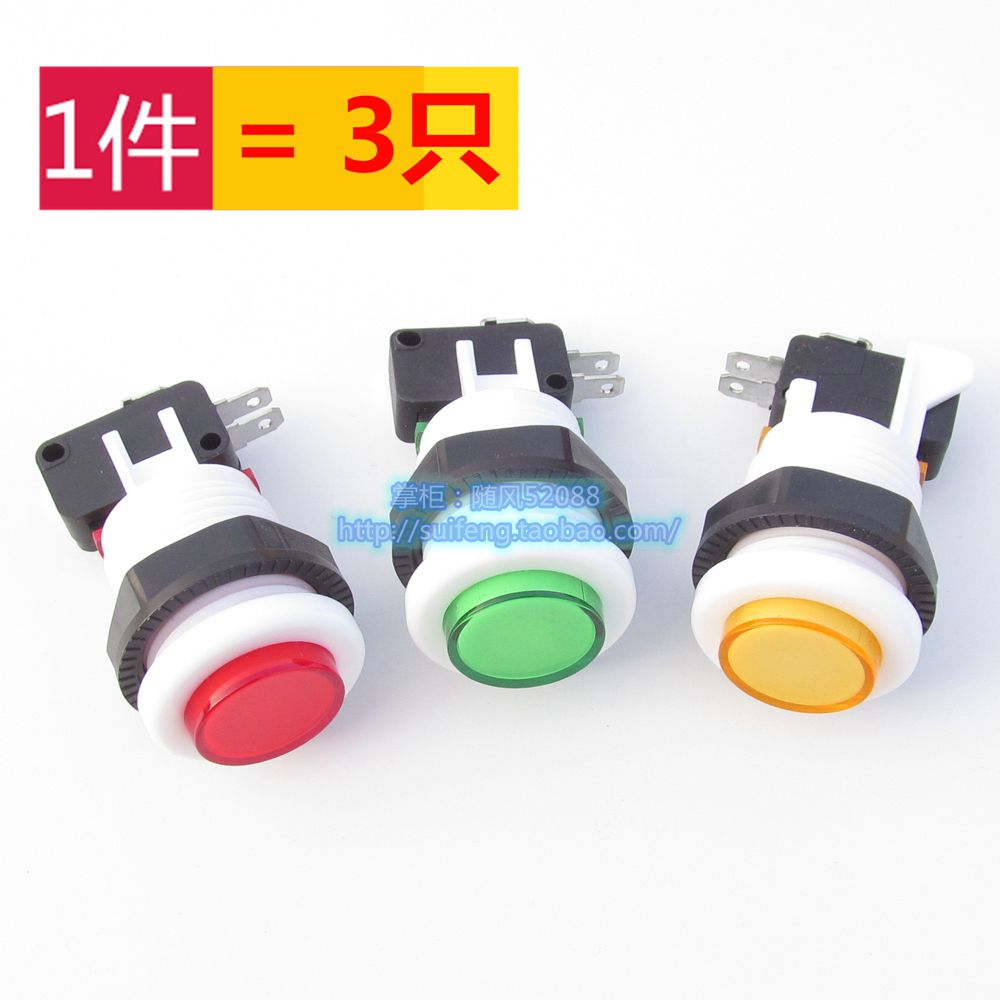 Electric play console switch micro-switch in round press cap with bracket street machine button switch red and green yellow