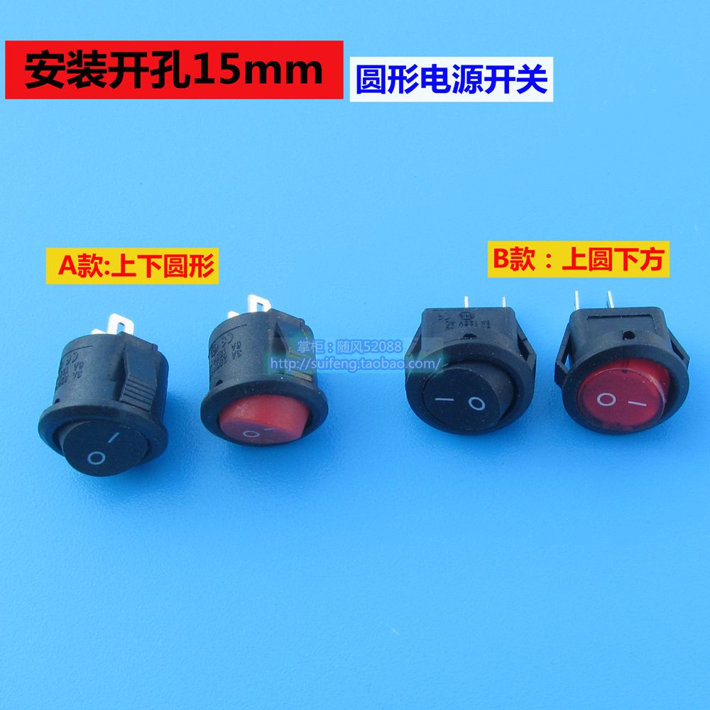 KCD5 small switch 3A 250V 15mm round button ship type switch upper circle lower copper feet 10pcs