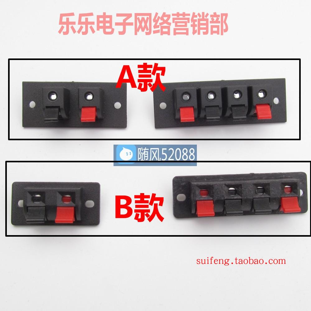 DIY Maintenance Power Amplifier Speaker Audio Wiring Clip Horn Wire Clip Power Test Experimental Aging Clip 2 bits 4 bits