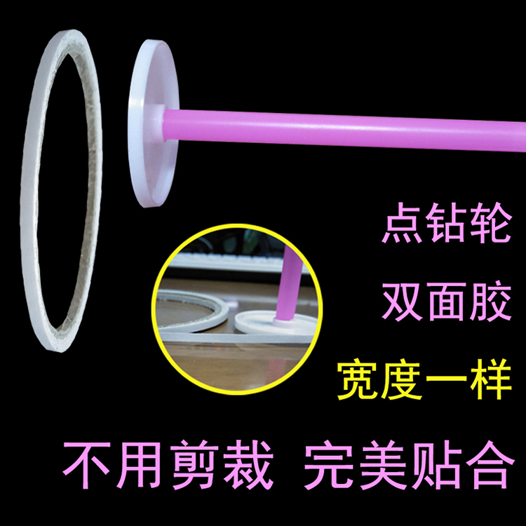 Kim cương công cụ vẽ tranh cai trị phù hợp với 360 độ điểm gạch điểm lần lượt bút khâu khoan tạo tác sửa chửa Nữ hoàng mới - Công cụ & vật liệu may DIY móc áo len cho bé