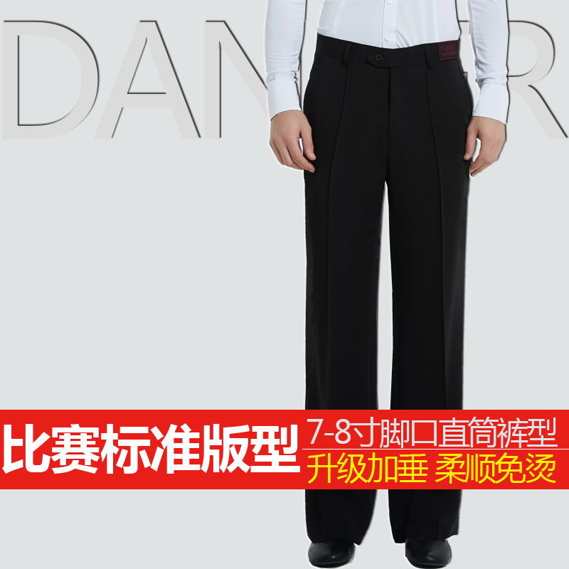 Men's Dance Pants Latin Dance Pants Social Dance Pants Modern Dance Pants Square Dance Pants Adult Practice Pants