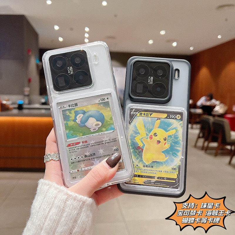64*90mm Card Holder Suitable for the New Xiaomi 15 Pro, Pokémon Ptcg Phone Case, Redmi K80 Pro Panini Star Card, K70 Supreme Yu-Gi-Oh Card Holder Protective Case, 14t Card Holder 64*90mm Card Holder Suitable for the New Xiaomi 15 Pro, Pokémon Ptcg Phone Case, Redmi K80 Pro Panini Star Card, K70 Supreme Yu-Gi-Oh Card Holder Protective Case, 14t Card Holder