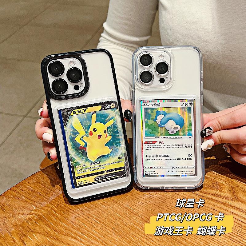 64*90mm Card Holder Suitable for the New iPhone 17 Pro Max Phone Case, Apple 16 Plus Pokémon Ptcg Card Case, 15 Pro Star Card Butterfly Card Yu-Gi-Oh Card Protective Case