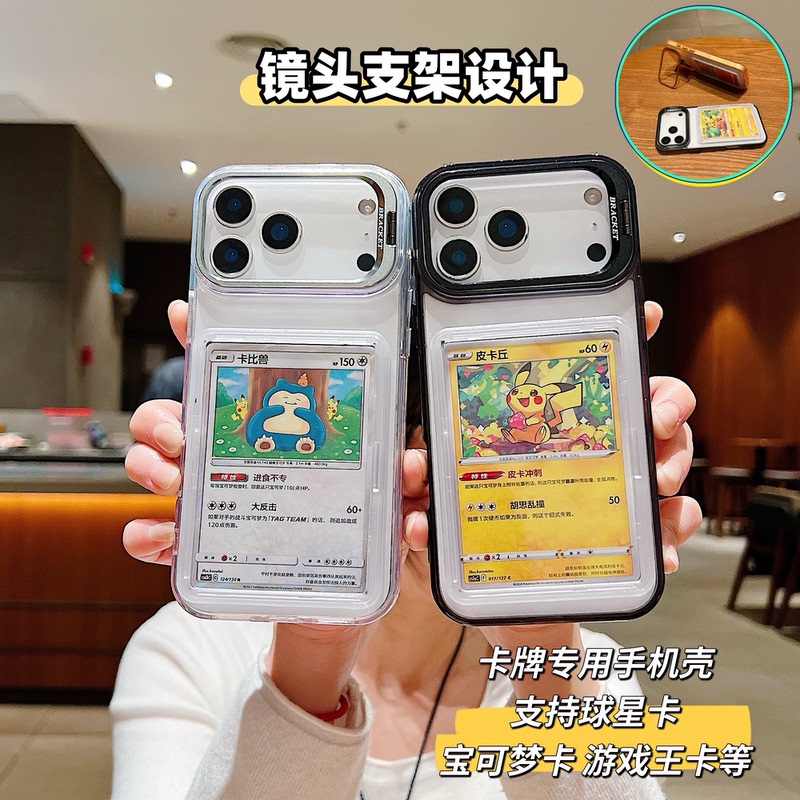 64X90Mm New Pokémon Phone Case Suitable for 17 Pro Max with Lens Holder, Card Protection Case, Ptcg Apple 16 Pro Transparent Silicone Case, 15 Card Insertable, 14 Star Card, Yu-Gi-Oh!