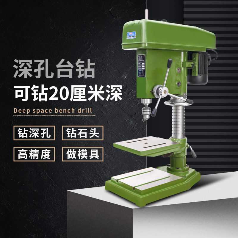 Shanghai has a long Z4120T deep hole table high - power industrial bench drilling diamond opening mold water road