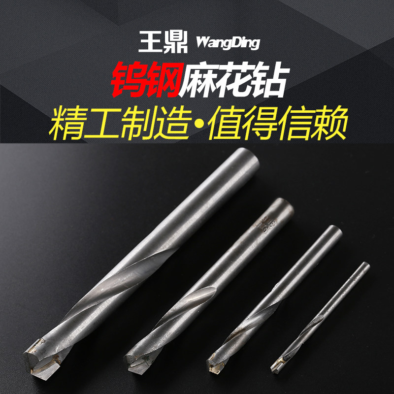 Direct handle high speed steel hemp drill HSS tungsten steel drill rig high hardness industrial table drilling cone shank Mo taper quenching