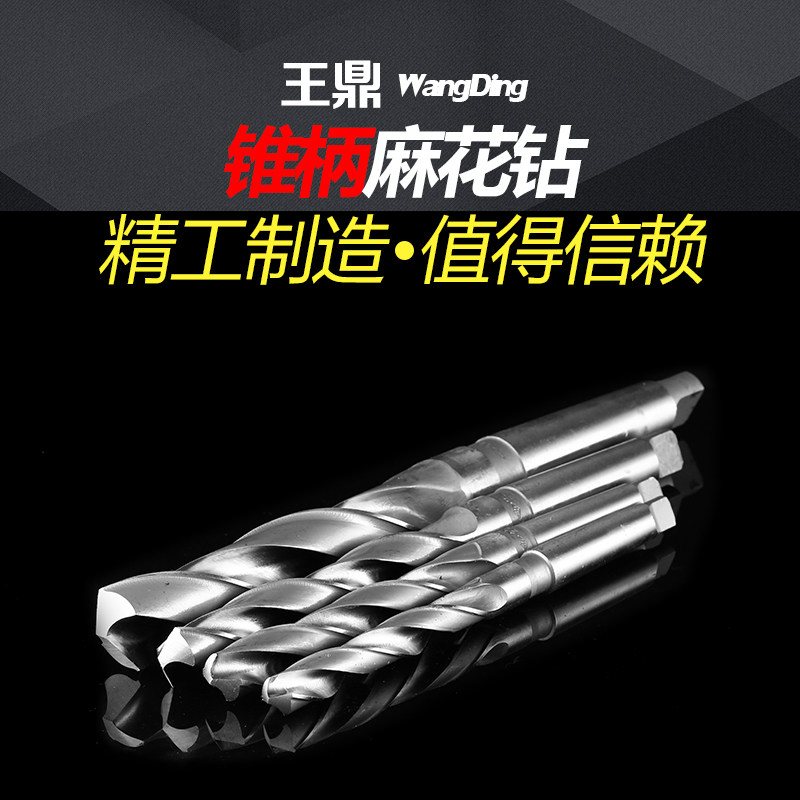 Taper shank twist drill Morse Taper drill Bed drill No 2 No 3 Taper Taper shank drill Straight shank drill