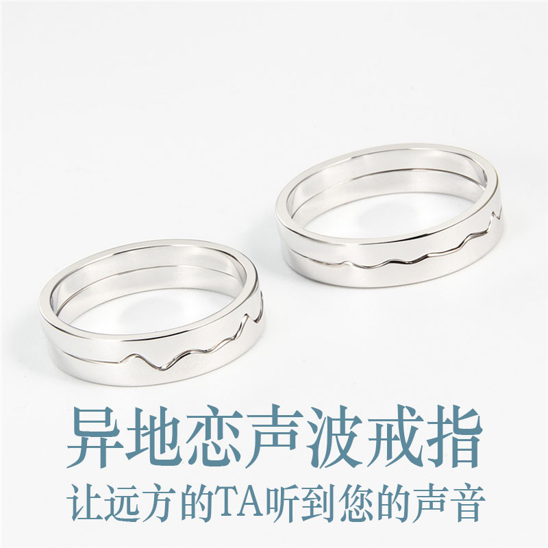 Bague mixte      en Argenterie - Ref 3087388 Image 1