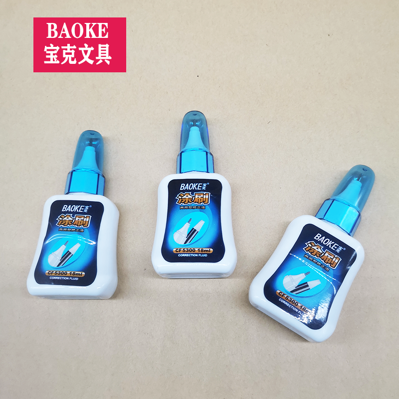 Tianjin correction fluid Baoke 18 ml with brush correction fluid correction fluid quick-drying large-capacity typo correction pen