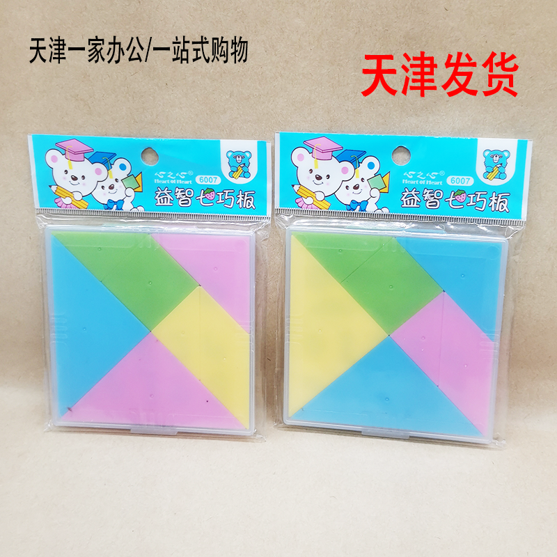 Tianjin Municipality 7 Qianqiao Intellectual Puzzle Aids Elementary School Students for Puzzle First Grade Children Teaching Competitions Special Math