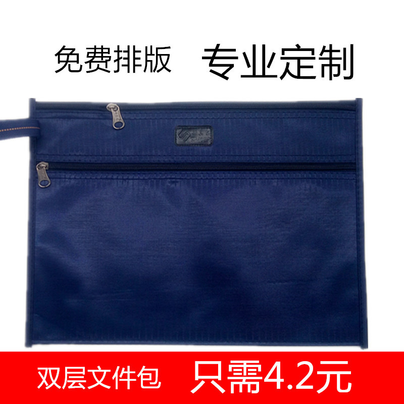 Zipper Bag Hand Multilayer File Bag Kit Bag kit Business bag Oxford File bag Custom Inword Tianjin-Taobao