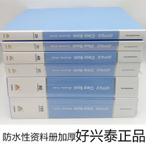 Information Book insert page File Book Transparent Volume Subpage 40 Page 608010030 Living Page clip A4 multilayer Tianjin Municipality