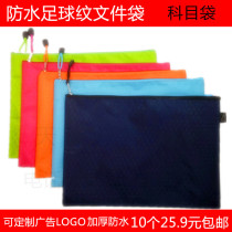 A4 file bag zipped student bag subject classification file bag exam paper bag handbag waterproof Tianjin