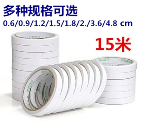 Double-sided adhesive tapes with paper adhesive tapes with adhesive strong hand ripping adhesive tape glued to the whole cylinder Tianjin-Taobao