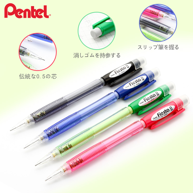 Japanese pentel sends 0 5mm active pencil students to send press automatic pencil AX105 Tianjin City