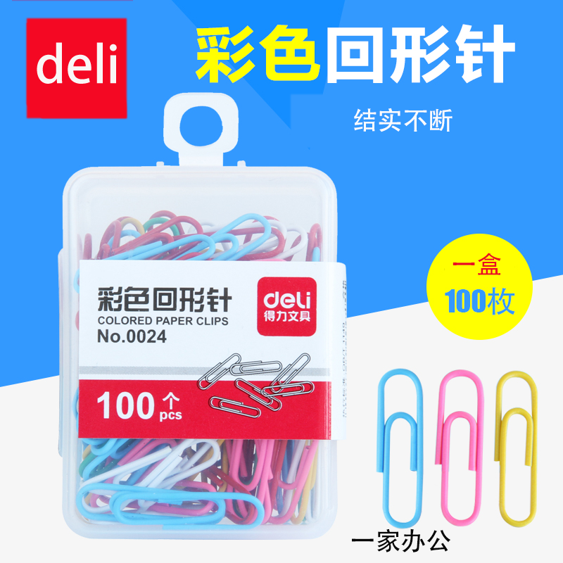 Able back tattoo pin 0024 Color medium small number back tattoo needle creative back tattoo needle sturdy and constant boxed with Tianjin Tianjin