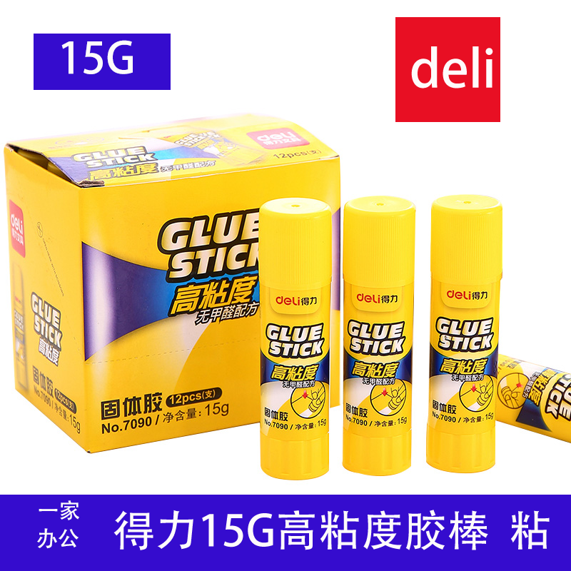 Strength 15Gg adhesive stick solid adhesive 7090 high viscosity ultra - stick yellow box stick Tianjin City