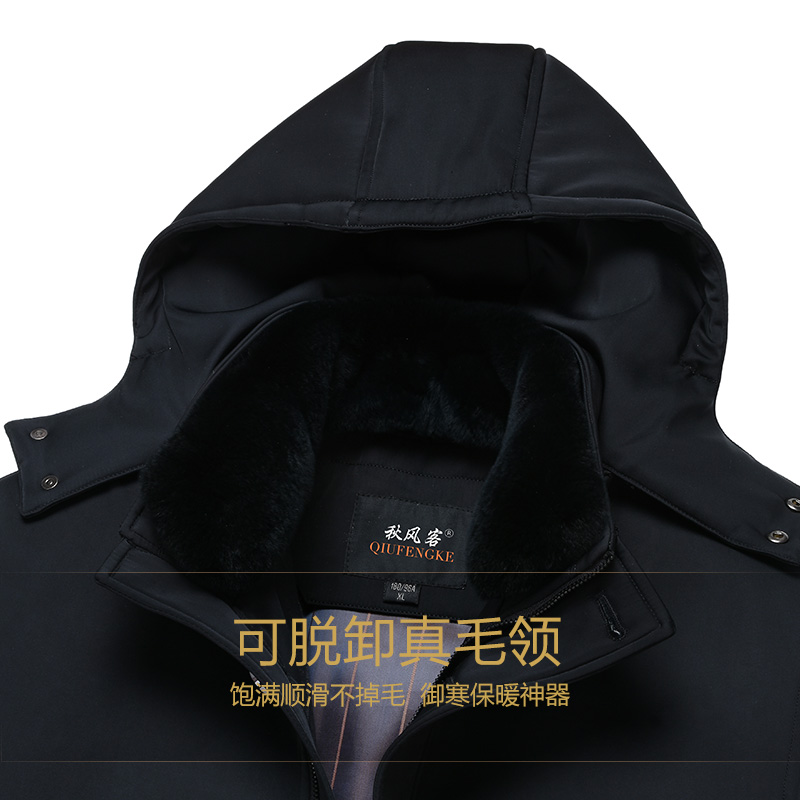 Blouson homme en Polyester - Ref 3120221 Image 3