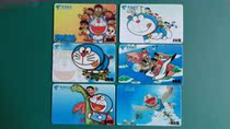 China 2006 Dola Dream Katong China Telecom Phone Card