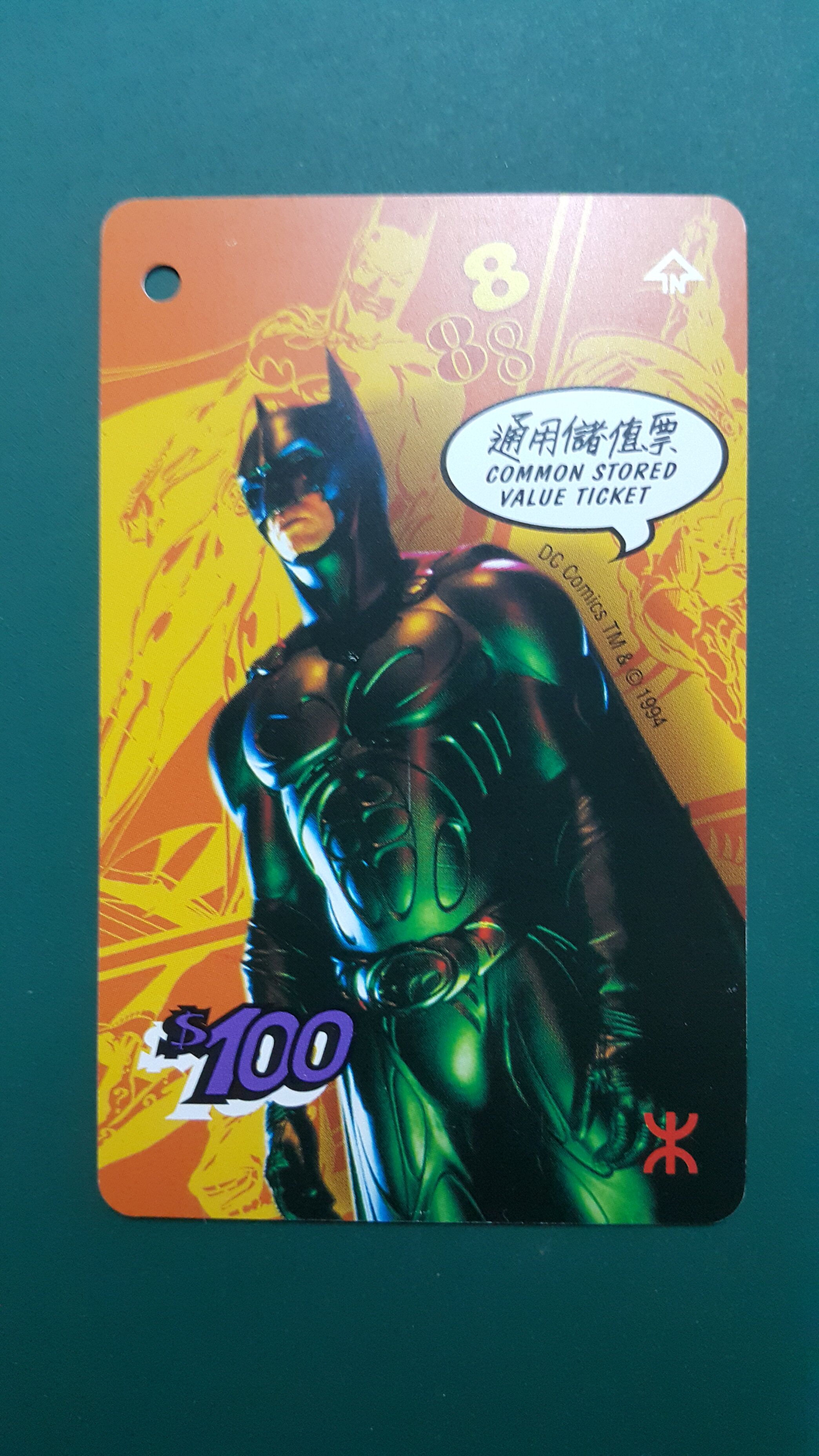 Hong Kong's 1994 film Batman Underground rail memorial ticket-Taobao