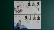 China 1998-5 Premier Zhou Enlais birth 100 Anniversary Stamp General Branch First Day Covers
