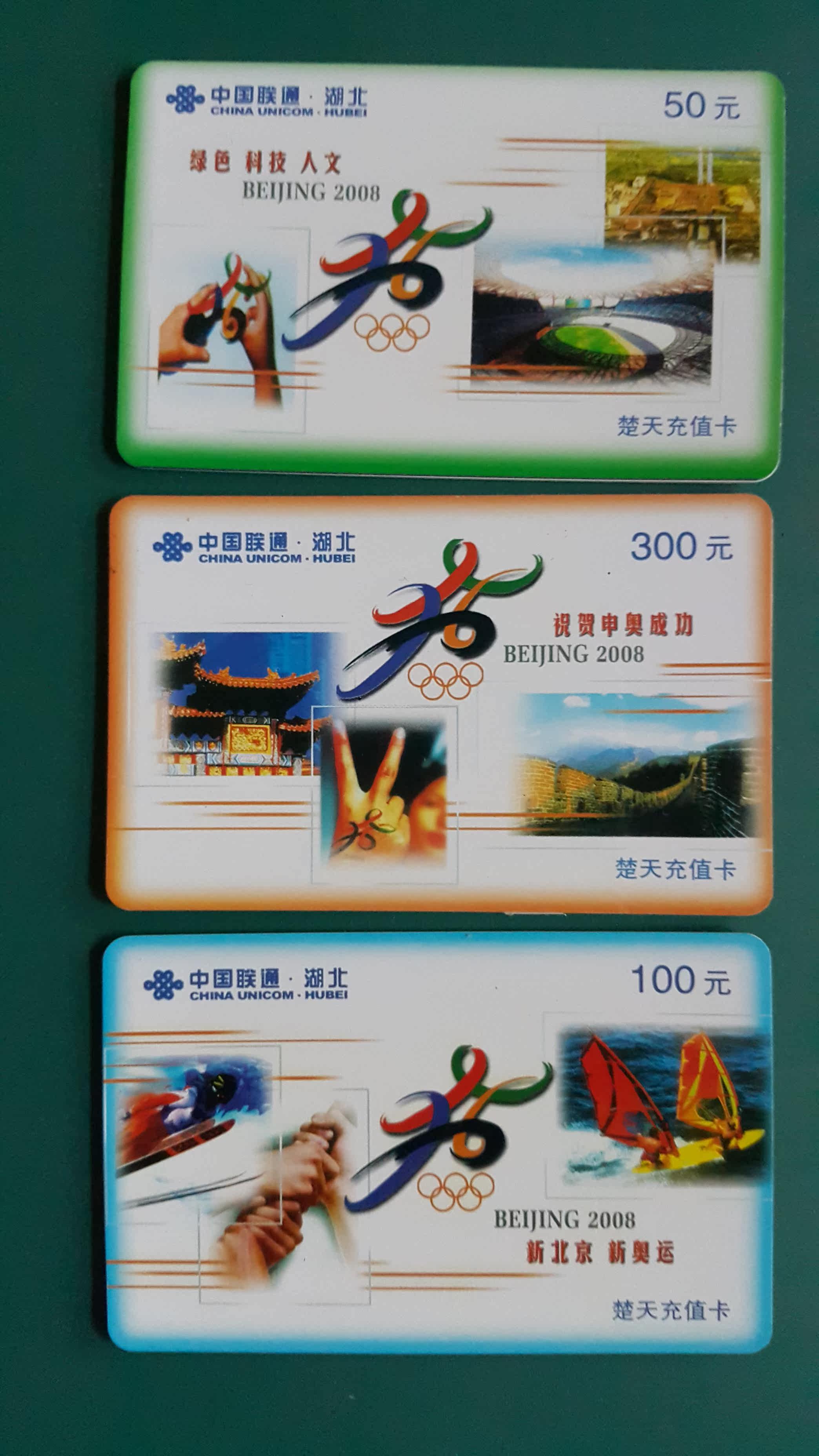 China congratulates bid for 2008 Olympic success phone card 2002