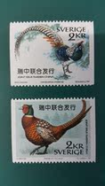 Swiss Rare in 1997 to jointly issue Pheasant Stamps