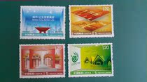 Stamps on Chinas 2009-8 China with the expo
