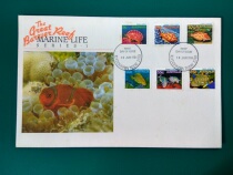 Australia 1984 Marine Life Series (I) Stamp First Day Covers (with a yellow dot)