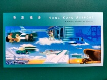 Hong Kong 1998 Hong Kong International Airport Stamp Sheetlet