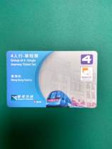 Hong Kong Airport Express Hong Kong Station 4 PBOC-One-ride ticket