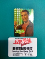 Hong Kong 1993 Arnold Schwarzeneggers Phantom Hero Opens First Day of Treasured Cards
