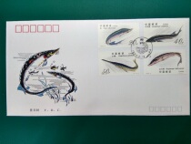 First day cover for Chinas 1994-3 sturgeon special stamps