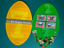 Hong Kong 2004 New Zealand Joint Release of Seven Rugby Sevens Commemorates Stamp Stamps