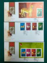 Hong Kong 2006-Year-of-the-Dog-Year-No-Dog Stamps First Day Stamps (Seal of the Year)