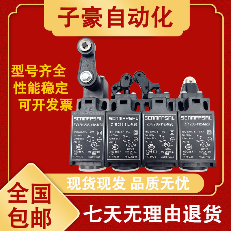 Schmail Travel Limit Switch Z1R Zv7H Zk4 Zv12H Zs Zr 236-11Z Tr T1R Schmail Travel Limit Switch Z1R Zv7H Zk4 Zv12H Zs Zr 236-11Z Tr T1R