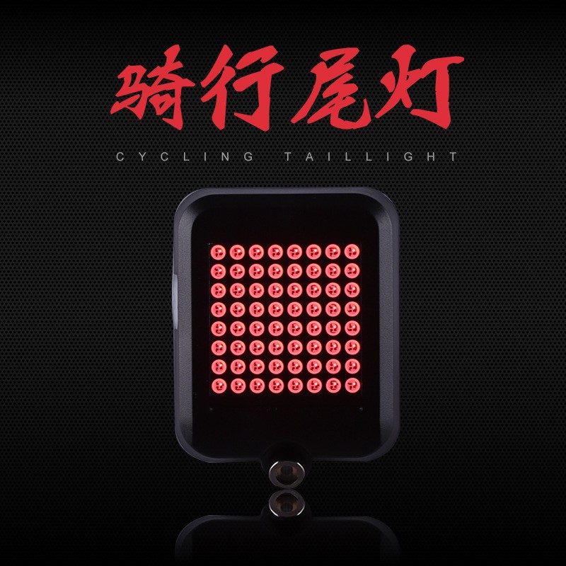 Bicycle smart steering brake tail light mountain bike light USB charging projection light riding warning safety light - Taobao
