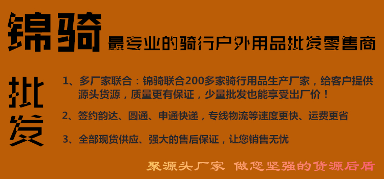 Eclairage pour vélo - feux de Valve - Ref 2402436 Image 4