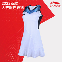 Li Ning Badminton Suit Contest Suit Dress Dress Suit Womens Breathable Speed Dry Built-in Safety Pants ASKS146