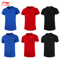 Li Ning Badminton Suit Culture Shirt Speed Dry Breathable Fashion Round Collar T-shirt Short Sleeve Mens section AHSR791 792