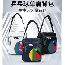 Li Ning official tennis table tennis bag sports bag Pat Bag Single Shoulder Backpack Slanted Satchel ABDR274 Men and women Leisure