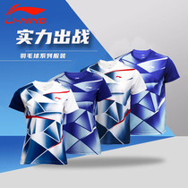 Li Ning badminton suit men and womens speed dry and breathable short sleeves T-shirt competition blouses AAYS067 068 sportswear