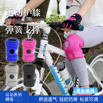 ZK373 professional sports knee pads outdoor mountaineering 4 Spring Breathable basketball riding running knee pads men and women Universal