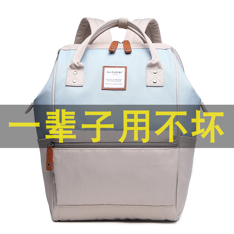 2019 Japanese Laotti Shoulder Bag Female Student Bookbag Capacity Run from Home Bag Ultra Light Mom Bag Commuter Pack