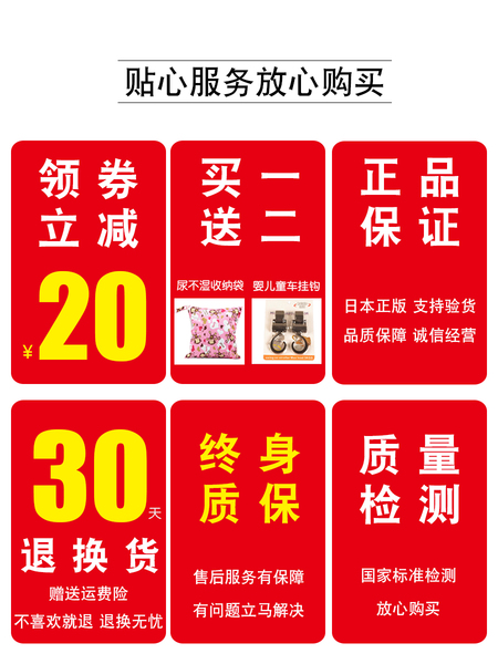 日本乐天双肩妈咪包轻便背包母婴包妈妈包大容量婴儿宝宝外出手提 — 2