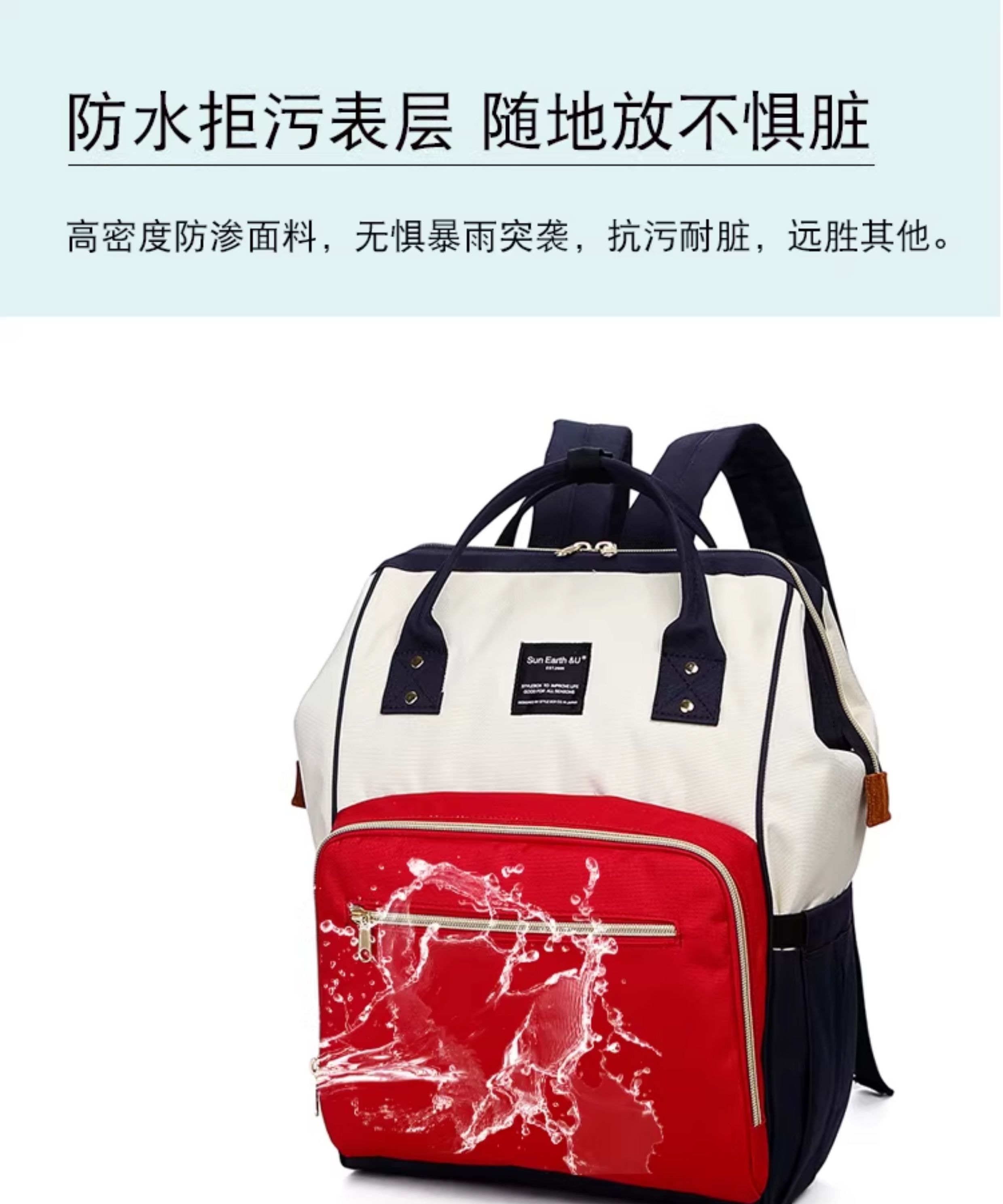 日本乐天双肩妈咪包轻便背包母婴包妈妈包大容量婴儿宝宝外出手提 — 10