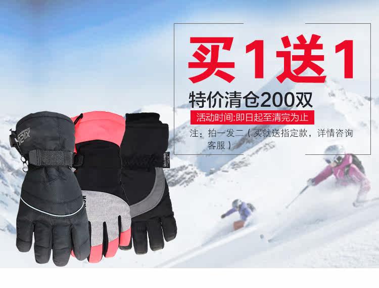 Gants pour enfants en coton - Ref 2145262 Image 10