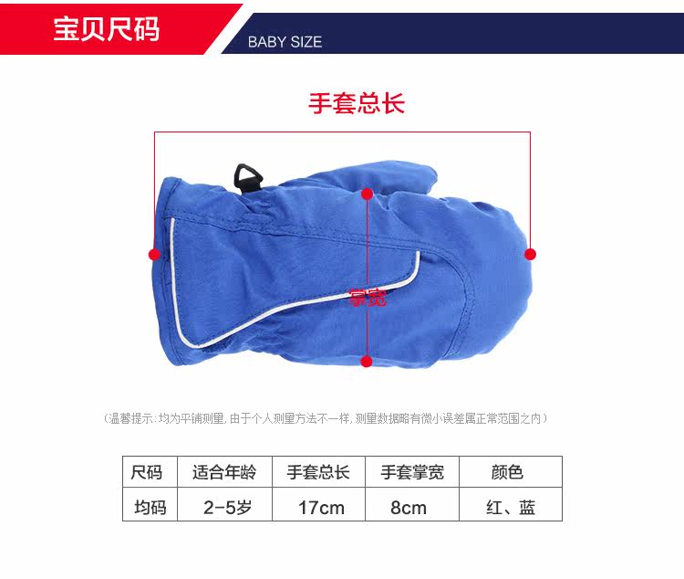 Gants pour enfants en coton - Ref 2145262 Image 35