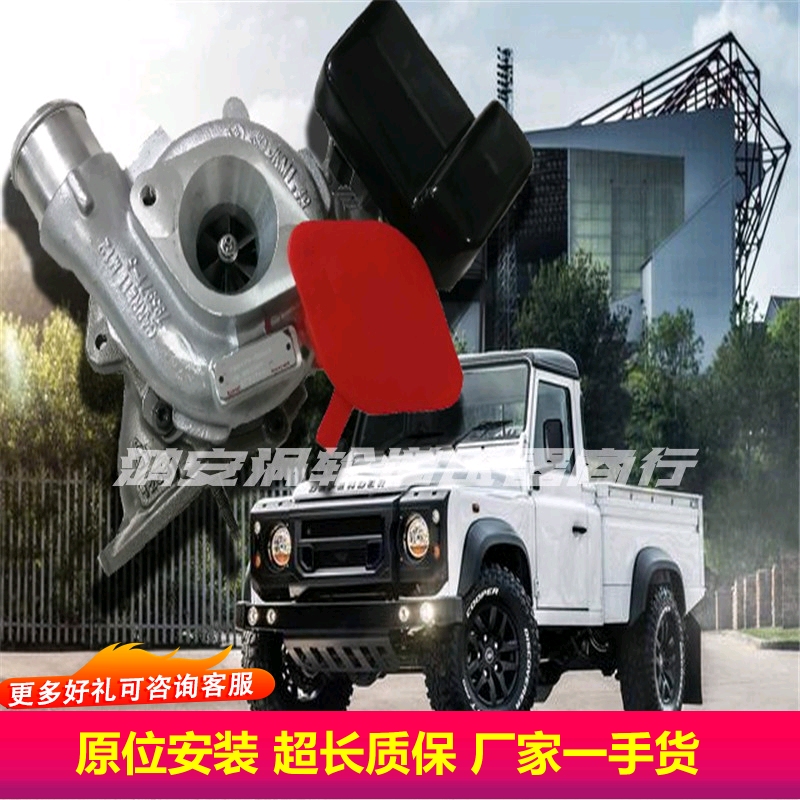 Road Tigers Defender 2 2T GTB1749V GTB1749V 788479-5006S Geret turbocharger